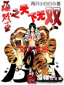 海贼王之天下无双 海贼王之天下无双