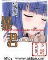 ���뱩������