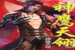 ��ӥ����