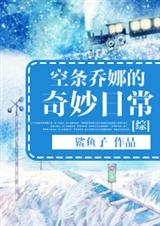 [��]�������ȵ������ճ�����