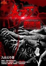 [ĩ��]ɥʬ�����ջ�