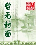 1884年改变的历史 1884年改变的历史