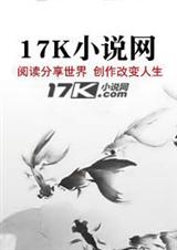 九转化妖录封面