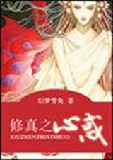 ����֮�Ļ� ������