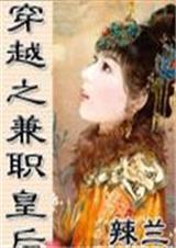 ��Խ֮��ְ�ʺ�