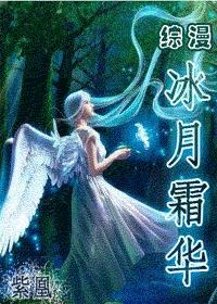 (����)����˪��