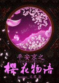 ƽ����֮ӣ������