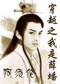 ��¥֮����Ѧ� ��BL����