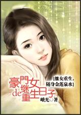 ���ż�Ů���������� ȫ