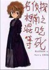 ����̽����֮��Ե��� ���������