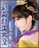 ��Ʒ�ع�Ů��