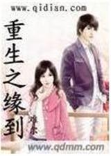 ����֮Ե��