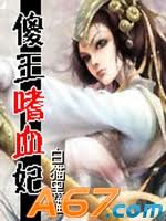 ɵ������Ѫ����