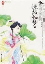 ��Ȼ����2(�崩)