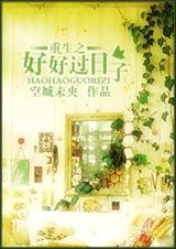 ����֮�úù�����