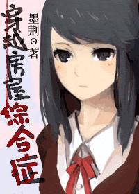 (��)��Խ�����ۺ�֢_��� ����