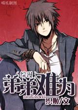 ����֮�ܵ���Ϊ(�Ѹ��µ�213��) ����6