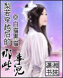 ������Խ�����Щ�¶�