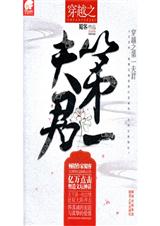 ��Խ֮��һ��� ���