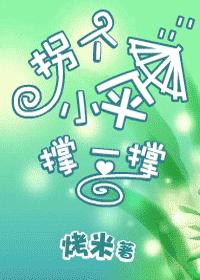 �ո�Сɡ��һ��