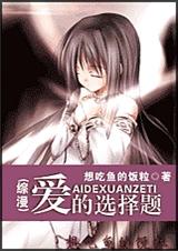 (����ͬ��)����ѡ����