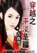 (������)��Խ֮ƽ���Ǹ�����