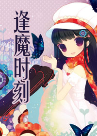 [HP]��ħʱ��