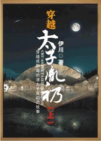 ��Խ̫��ط�iȫ����