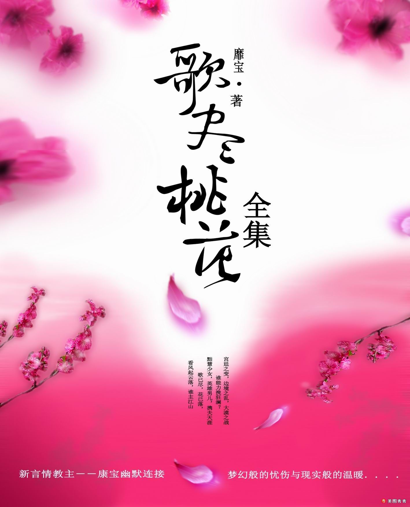 �辡�һ�  �����ղذ�