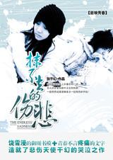 Ĩ��ȥ���˱�