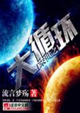 ĩ��֮��ѭ������