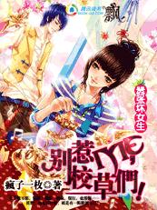 ���Ż�Ů��:����ME,У����