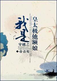 ���ǻ�̫��������