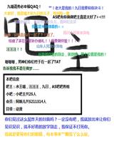 吧主 吧主