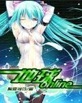 地球online 地球online